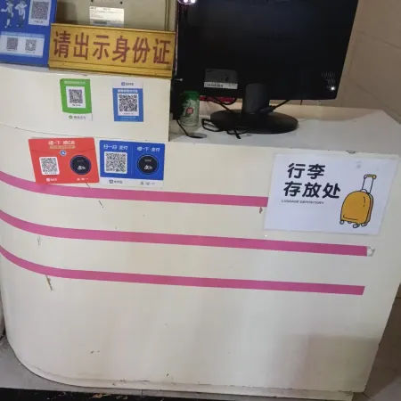 天順賓館