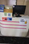 天順賓館 - เปิดใหม่