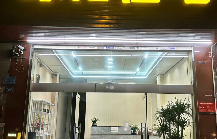 Green Sunshine Residence Bar (Wenshan Qihua Square Store)