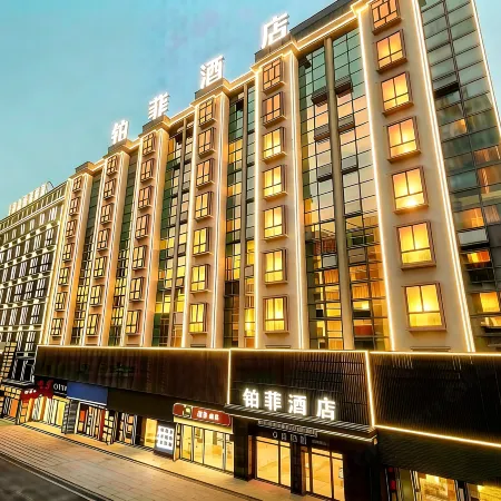 Bofei Hotel (Longhui Bus Terminal)