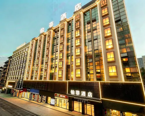 Bofei Hotel (Longhui Bus Terminal) Hotels in Longhui