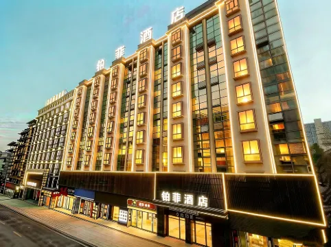 Bofei Hotel (Longhui Bus Terminal)