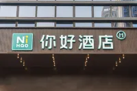 Hello Hotel (Longyan Railway Station Branch)