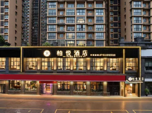 Xuan'en Boyue Hotel
