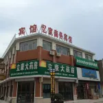 Sheyang Yijia Business Hotel