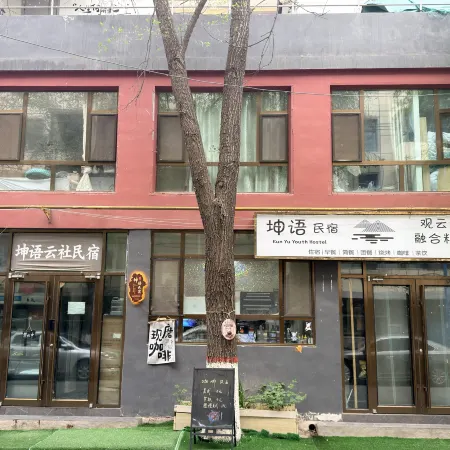 Kunyuyunshe Homestay
