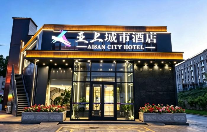Aisan City Hotel