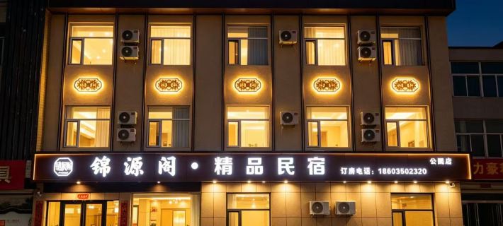 Yanmen Ancient City Branch Hotels in Dai County