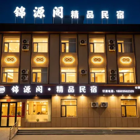 Dai Jinyuan Pavilion Boutique Homestay