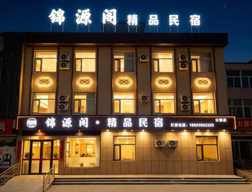 Dai Jinyuan Pavilion Boutique Homestay