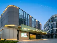 海友雄安新區雄安站酒店 雄縣酒店