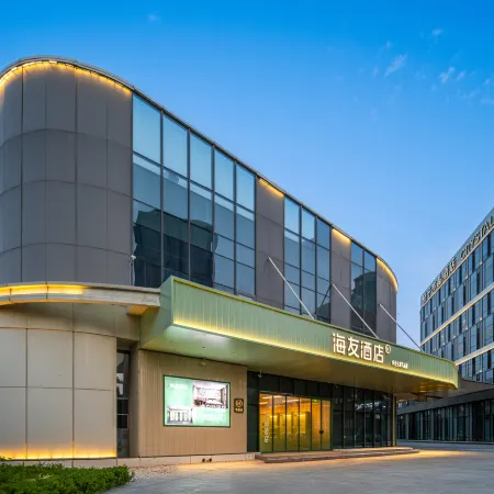 Hi Inn Xiong'an New Area Hotel