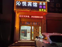 沁悅賓館 定日住宿飯店