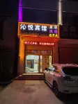 Qinyue Hotel
