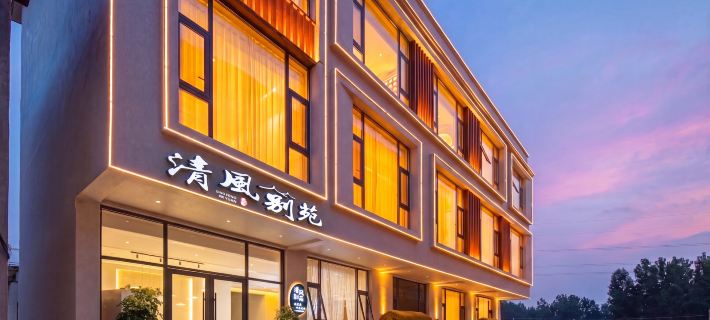 清風別苑民宿（寶泉旅遊度假區店） 輝縣酒店