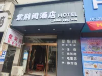 Zijingge Boutique Homestay