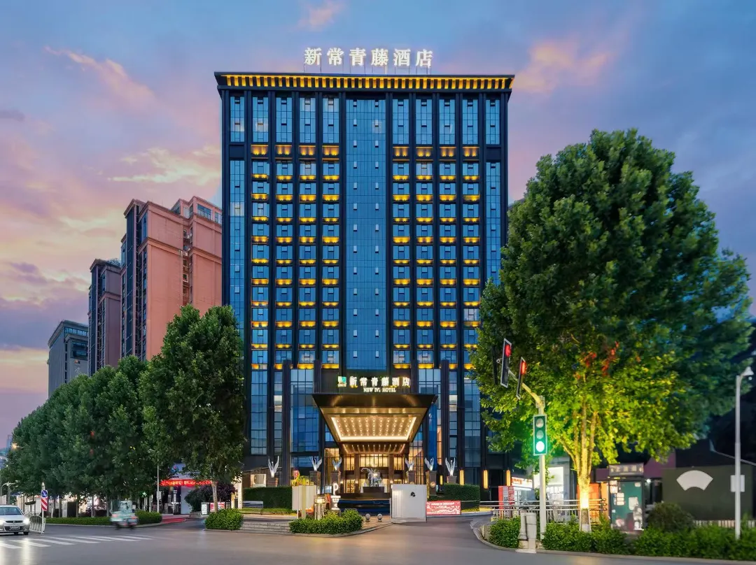 Smile·new Lvy Hotel - Zunyi
