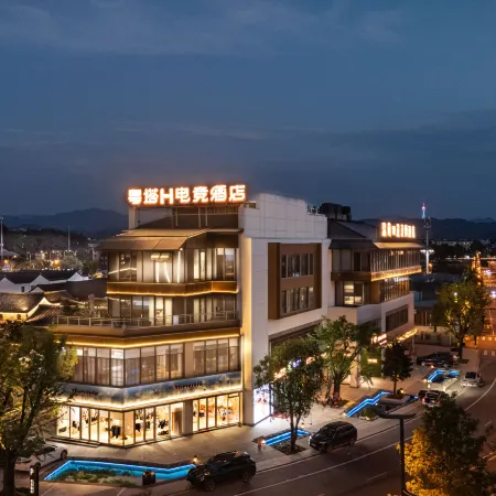 Yueta H E-Sports Hotel
