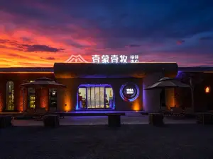 Yimeng Yimu Volcano Homestay