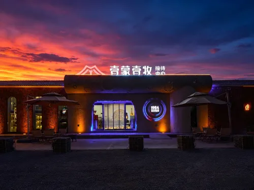 Yimeng Yimu Volcano Homestay - balneario