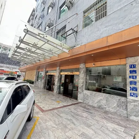 Yaxin E-Sports Hotel (Ji'an Yongfeng Chongwen West Avenue)
