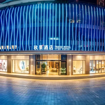 TRUE GO Hotel (Shenzhen Convention & Exhibition Center Gangxiabei Subway Station) Hotels near Gangxia Station