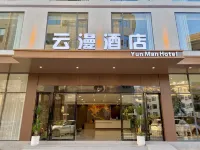 Yunman Hotel (Huangguoshu Waterfalls Scenic Area) - ที่มีที่จอดรถ