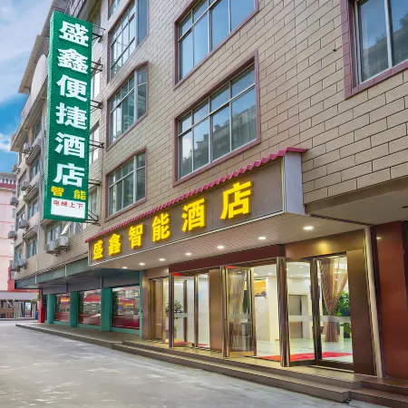 Shengxin Convenient Hotel (Guilin North Railway Station)