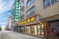 Shengxin Convenient Hotel (Guilin North Railway Station) - 2 stelle