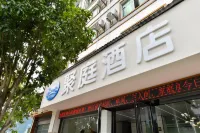 施秉聚庭酒店（杉木河夜漂景區大門店） - 早餐