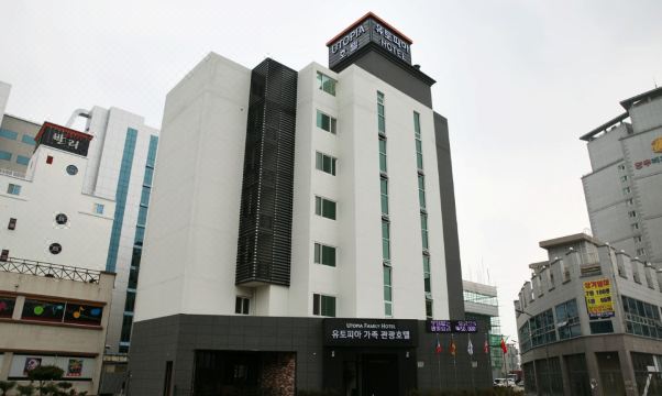 유토피아 가족 관광호텔 대표 이미지