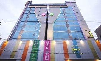 3. 동대구역 스테이..