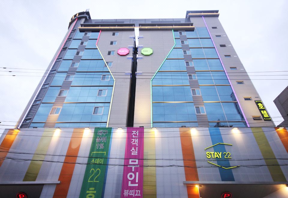 3. 동대구역 스테이..