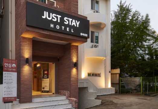 청주 더 & 저스트스테이