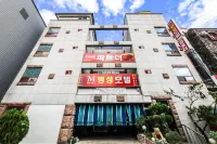 Ulsan Mugeodong Myeongsung Hotel in zona Università di Ulsan