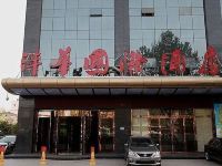 陕西沣华国际酒店 - 酒店外部
