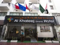 فندق الخليج جراند Hotels near سوق الذهب