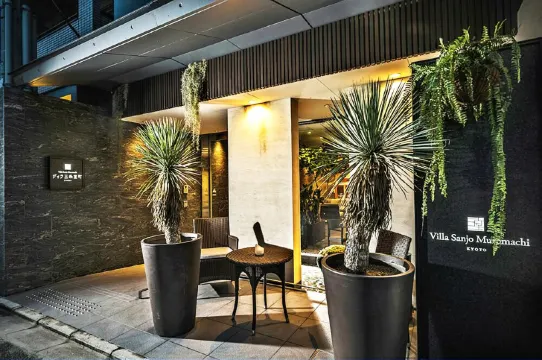 京都三條室町別墅酒店