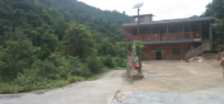Jiulongshan Lushan Home