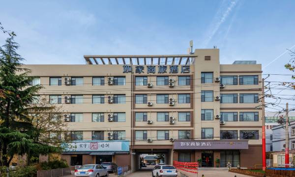 Home Inn Selected (Qingdao Xianshan East Road)