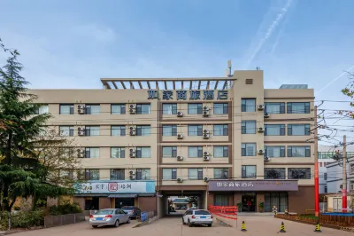 Home Inn Selected (Qingdao  Xianshan East Road) Отели рядом с достопримечательностью «Улица Шайчжуан»