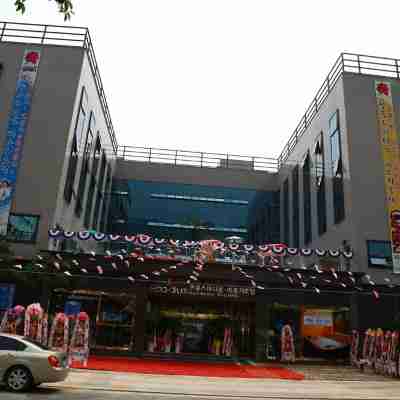 Bugok Spadium · Ttaogi Hotel Hotel Exterior