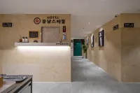 Byeongjeom Hotel Gangnam Style