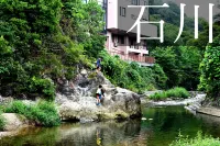 Kawachi No Yado Hôtels à : Kawachinagano