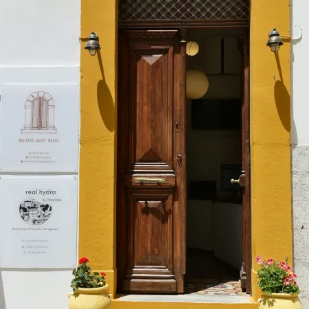 Douskos Guesthouse