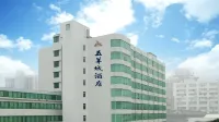 Five Rams City Hotel Hôtels à : Canton