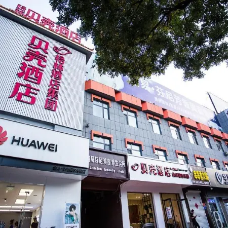 Shell Hotel (East Zhenxing Road)