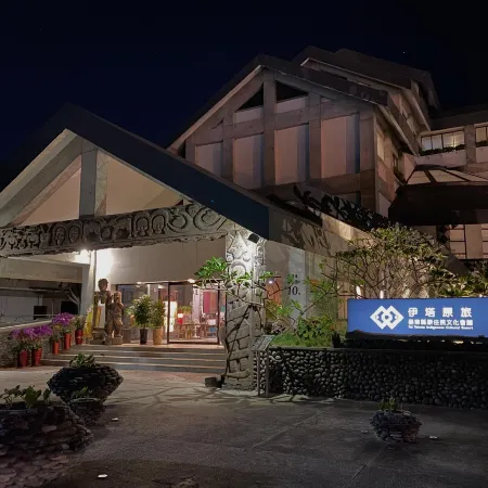 Ita Taiwan Indigenous Cultural Resort Отели рядом с достопримечательностью «Центр Баодин Ивэнь»
