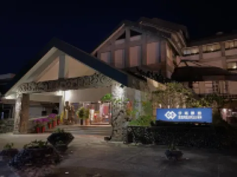 伊塔原旅 台東縣原住民文化會館 鄰近臺東森林公園的酒店