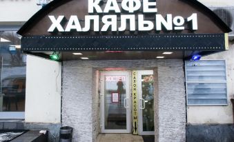 VIP Hostel K2